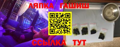 бутик Можга