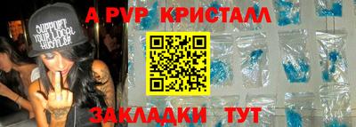 бошки Мариинск
