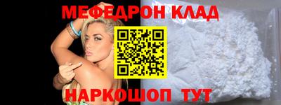 мескалин Малоярославец