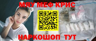 мефедрон мука Моздок
