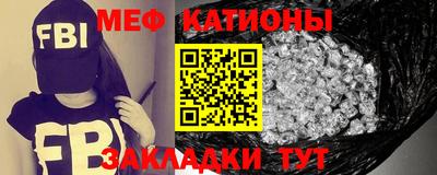 мескалин Малоярославец