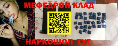 мефедрон мука Моздок
