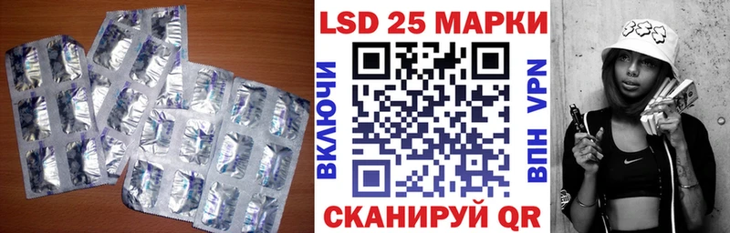 сколько стоит Гусев LSD-25 экстази кислота