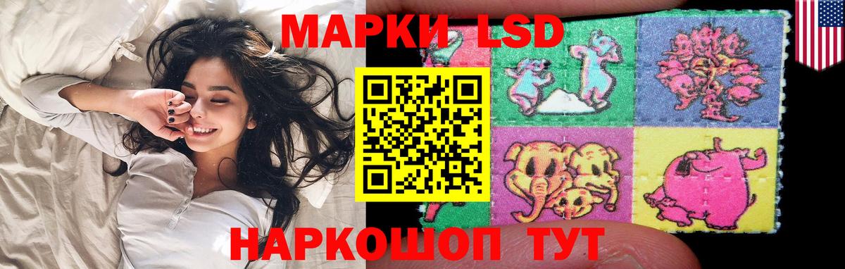 Гусев  omg ссылки  Вход с VPN  Лсд 25 экстази кислота 