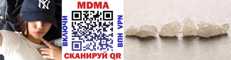 наркотики  Гусев  MDMA молли 