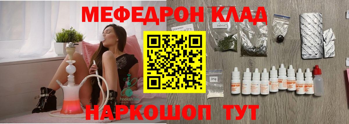 МЕФ кристаллы Гусев