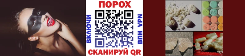 Метамфетамин винт  где найти   Гусев 