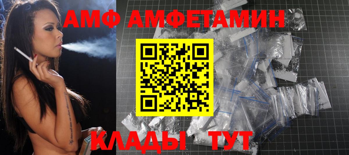 МЕТАМФЕТАМИН пудра  МЕТАМФЕТАМИН пудра  Гусев  Вход с VPN 