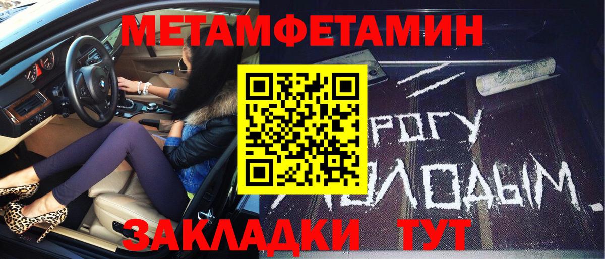 Метамфетамин Декстрометамфетамин 99.9% Гусев