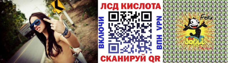 Марки NBOMe 1500мкг  Гусев 