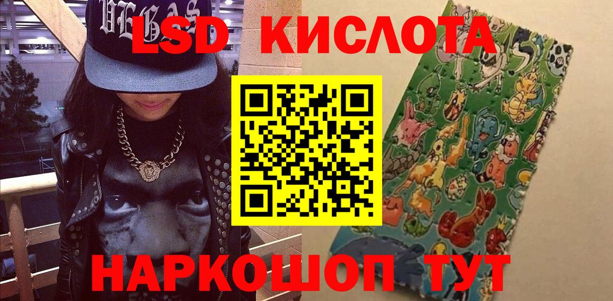Марки NBOMe 1500мкг Гусев