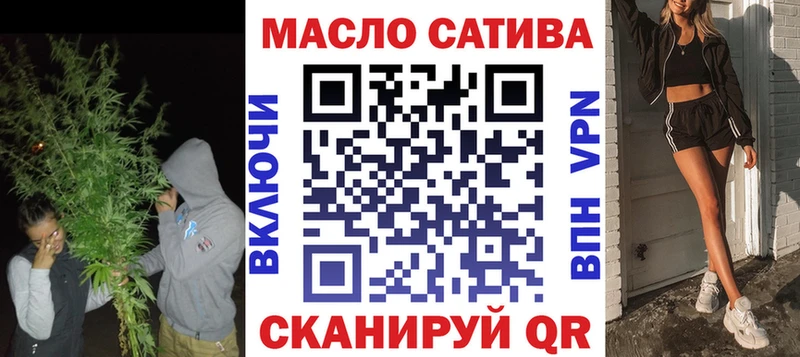Дистиллят ТГК гашишное масло  дарнет шоп  Гусев 